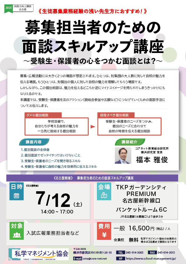 symposiumDM