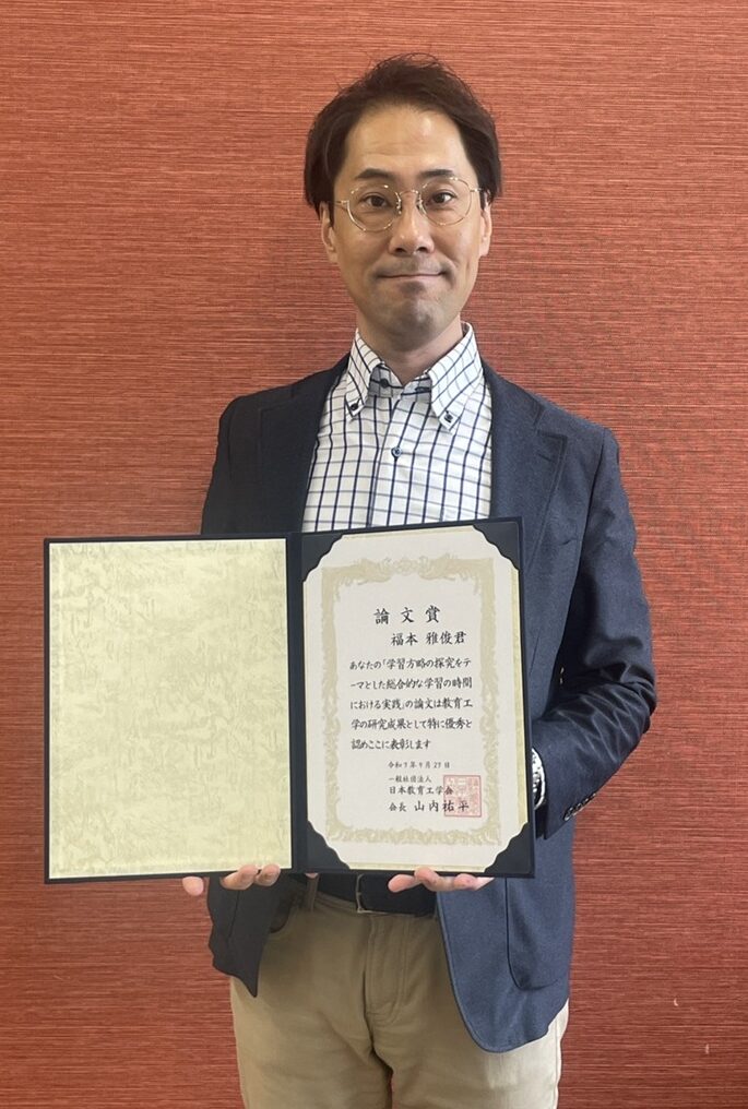 fukumoto