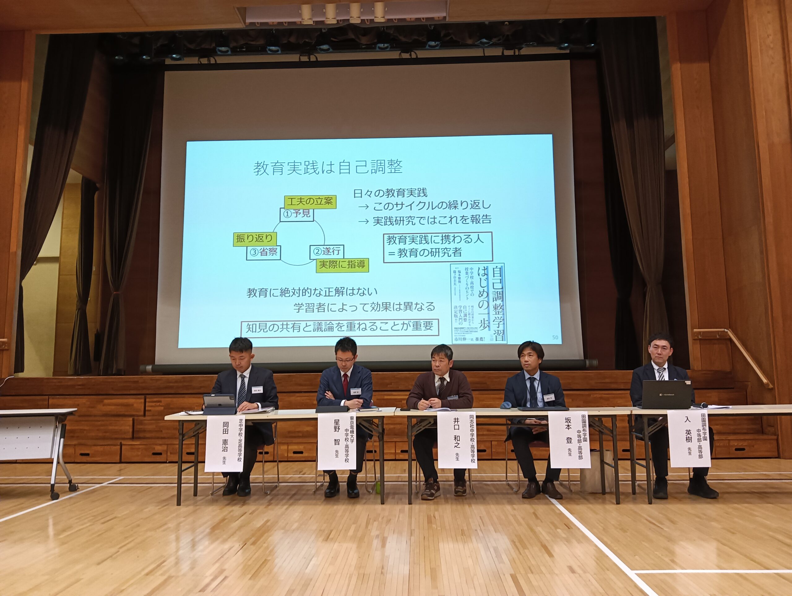 �����̗l�q3