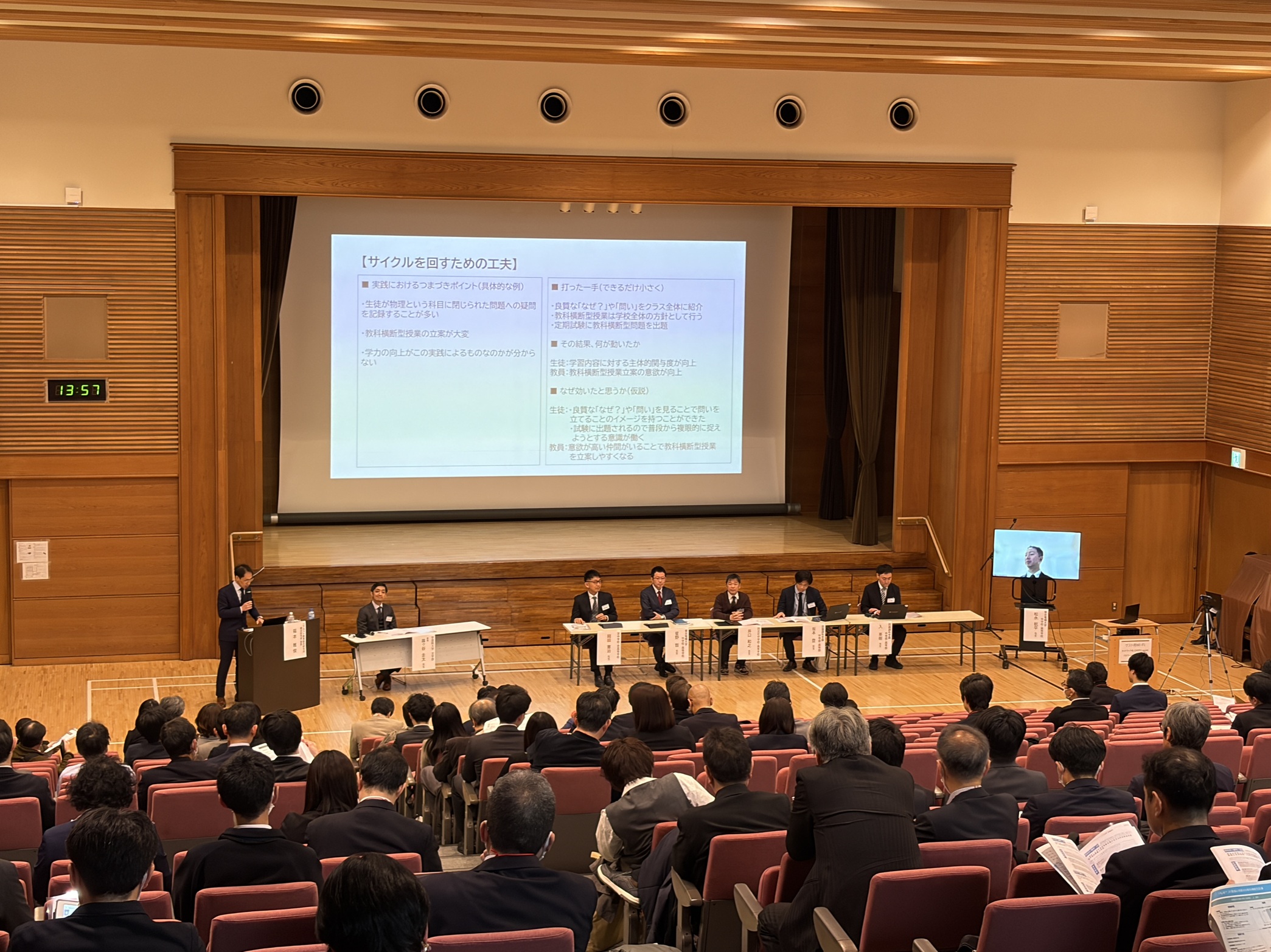 �����̗l�q6