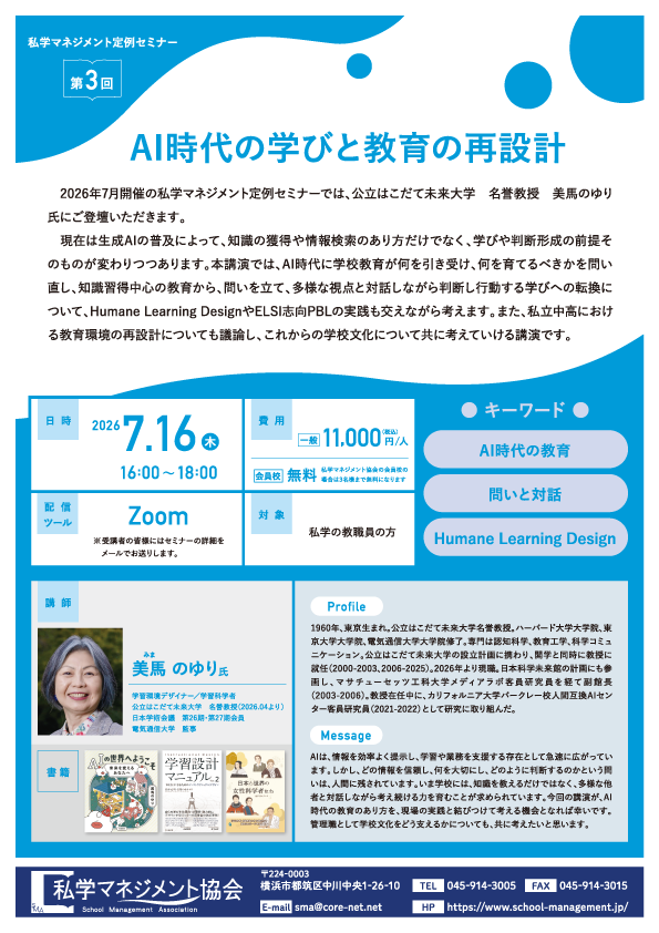 seminar1DM